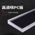 定制定制聚碳酸酯棒材 PC板材 PC有机板 阳光棒 高硬度强度塑料棒透明 5mm*1.22米*2.44米
