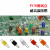 PCB板测试针电路板耐高温阻燃测试点探针端子5色 小号红色TP-5000 100只/包