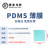 PDMS薄膜聚二甲基硅氧烷弹性体胶膜透明疏水透气耐温耐候可拉伸膜 厚度200微米长50mm宽50mm