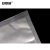 安赛瑞 加厚型网纹真空包装袋 20×30cm 双面厚240μm （200只装） 10516