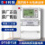 深圳DTSD718三相四线电表电子式多功能电能表0.5S级电表380V 357.7/100V30.3(1.2)A