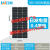 热卖冲钻 太阳能板板12v电池充电板户外光伏发电系统组件 100W单晶板配置1米延长线+MC4
