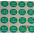 定制适用1cm QC pass不干胶标签QC不合格标签贴纸绿色合格标贴 1厘米绿色QC1500个