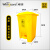 Wellguarding 威佳医疗废物周转箱 黄色垃圾箱 实验室收纳转运箱 20L
