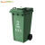 舒蔻（Supercloud）大号塑料分类垃圾桶小区环卫户外带轮加厚垃圾桶 240L加厚绿色分类 餐厨挂车款定制图案