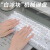 K520水晶透明机械键盘女生办公打字专用高颜值复古有线青轴 白冰块【白光】旋钮版朋克单键盘+电竞鼠标
