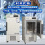 中科西冷超低温冷柜 -60度生物科研实验冰箱 -80度实验室工业机械零件低温速冻 -40度立式标本疫苗深冷柜 328L（-40到-86可调节）