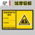 危险废物标识牌标签不干胶贴纸危废标志警示贴有毒有害易燃 危险废物贮存场所铝板1张 10x10cm