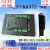 触摸屏PLC一体机AD温度4.3运动7寸10国产可编程控制器485人机界面 MHW-6043-1616MR/T