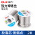 活性焊锡丝 2#松香芯锡线高纯度免清洗  0.8 1.0 1.2mm 900克 1.0mm(900克)