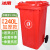 冰禹 BYQ-966 加厚户外垃圾桶 环卫物业分类垃圾桶 塑料带盖垃圾箱 红色240L挂车带轮