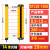 安全光栅光幕传感器STL对射保护手探测器 STL20-14NC 保护高度260mm