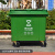660 l大号垃圾桶环卫户外660升大型容量超大市政垃圾箱物业工厂用 80用户选择660升特厚市政款-绿