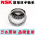 日本原装进口 HR 30302-32220  32304-32320 J 圆锥滚子轴承 恩斯 HR32304J/NSK/NSK