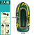 适用于INTEX海鹰橡皮艇加厚充气船皮划艇冲锋舟钓鱼船2/3/4人折叠 2人船(有桨泵)