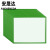 安晟达 加厚磁性文件保护套 操作流程卡套硬胶套 磁性卡套卡片袋 绿色A3（10个）