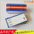 磁性标签强磁货架标识牌仓库房货架物资标牌磁性材料卡信息提示牌 80*150mm强磁蓝红白