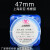 上海新亚/兴亚 格栅膜 格子膜 微孔滤膜 13/25/47/50mm*0.45um 上海新亚 格栅膜 25mm*0.22um 20