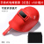 电焊防护面罩防水防飞溅耐强光耐高温红钢纸焊帽手持一体式电焊罩 红色+5片镜片
