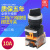 开关LA38-11X2 20X32档3档22MM二挡三档选择 LA3811XB21自锁长柄两档 普通款