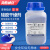 海斯迪克 HKCL-280 变色硅胶干燥剂 指示剂 工业防潮瓶装干燥剂 蓝色一箱（24瓶/箱）