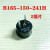 压缩机热保护BF510MA B145-135E-241E B121-140E外置式保护器 B145-140 2插片