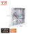 宁才（NINGCAI）室外防水透明塑料电表箱 单相2户pc插卡电表盒 NC-PC14