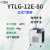 叶拓 冻干机真空冷冻干燥机 立式冻干机  YTLG-12E-80 