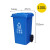 240l户外分类垃圾桶带轮盖子环卫大号容量商用小区干湿分离垃圾箱蓝色100升加厚桶可回收物Q 红色50升加厚桶 有害垃圾