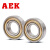 AEK/艾翌克 美国进口 606 耐高温轴承300度 深沟球轴承 满珠白色（低速-无保持架）