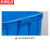 京洲实邦 仓储物流周转塑料箱 加厚带盖胶框工业蓝色塑胶箱子【530箱】ZJ-2956