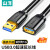 山泽 USB3.0延长线 公对母 AM/AF 高速传输数据连接线加长线 黑色2米 UK-020