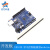 UNO R3 开发板 ATmega328P 单片机 改进版 学习控制板兼容arduino R3(不带线)