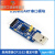 适用FT232模块USB转串口USB转TTLFT232RL通信模块刷机板 接口可选 CP2102 USB UART Board (ty