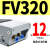 FV320/420二位三通4F210-08/LG脚踏阀脚踏开关气动换向阀电磁阀 FV320接12MM管