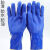 劳保胶手套浸胶工业橡胶磨砂防水防油耐酸碱全胶加厚浸塑防滑耐磨 特大号蓝磨砂（ XL 3双）