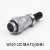 威浦航空插头插座WS20-2-3-4-5-6-7-9-12芯 母头公座 连接器 反装 WS20-2芯 母头