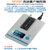 惠世达     SP23P/高速量产型FLASH编程器,烧录器    SP20P