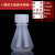 容量瓶 塑料三角烧瓶实验瓶子250ml小500ml烧杯1000ml 2000ml带塞 1000ml带盖
