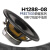 SEAS挪威西雅士H1288系列CA22RNX纸盆8英寸DIY音响中低音喇叭 H128808单只售