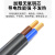 奔辉  国标RVV铜芯电线 2\3芯多股铜丝阻燃线缆软护套线1米价格  3*0.75平方