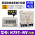 定制OMRON欧姆龙数字计数器H7EC-N H7ET-NV累计时器H7EC-NFV-B-H H7ET-NV【累时器】