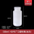 塑料瓶子透明试剂瓶500ml/50/100/1000大口塑料瓶PP密封罐耐高温广口塑料瓶 HDPE料500ml洁净装5个