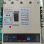 天津百利TM30系列空气开关塑壳断路器 漏电保护4P 3P 200A