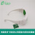 希德SD-8激光防护眼镜防半导体防光钎激光器750-1700nm激光护目镜 白色框