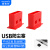 维智控 USB防尘塞笔记本usb插口汽车usb数据线接口防尘 封口塞【红色50个】PE材质