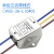 科能芯 带引线T焊片单相交流220VAC 双级EMI电源滤波器 CW1B-3A-L（带线3A）3A250VAC引线式（4个）
