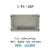 定制分线盒电线 户外防水接线盒带端子ABS塑料防水盒10P20P30P电 ZG-F1-15P-200*120*75