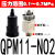 气动可调压力开关空压机气压控制器配件气泵 QPM11-NO2(2分