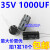 35V 1000UF 10*20mm电解电容10个2.5500个/包75 一包500个75